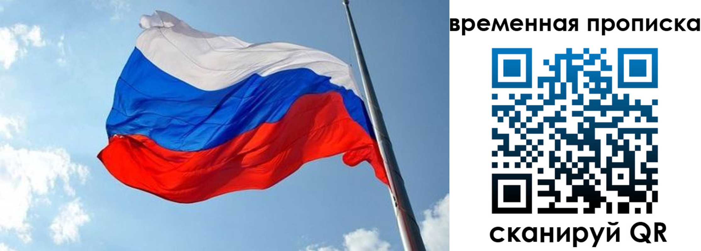 прописка в квартире в Зернограде